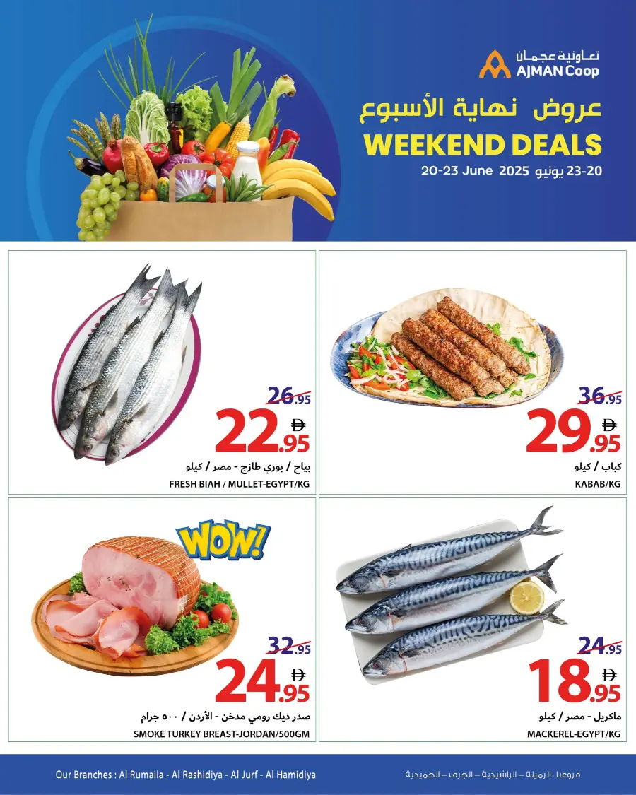 Weekend fresh deal In Ajman Coop Sharjah / Ajman